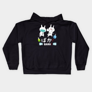 Funny Anime Baka Masked Rabbit Slap Japanese Gift Kids Hoodie